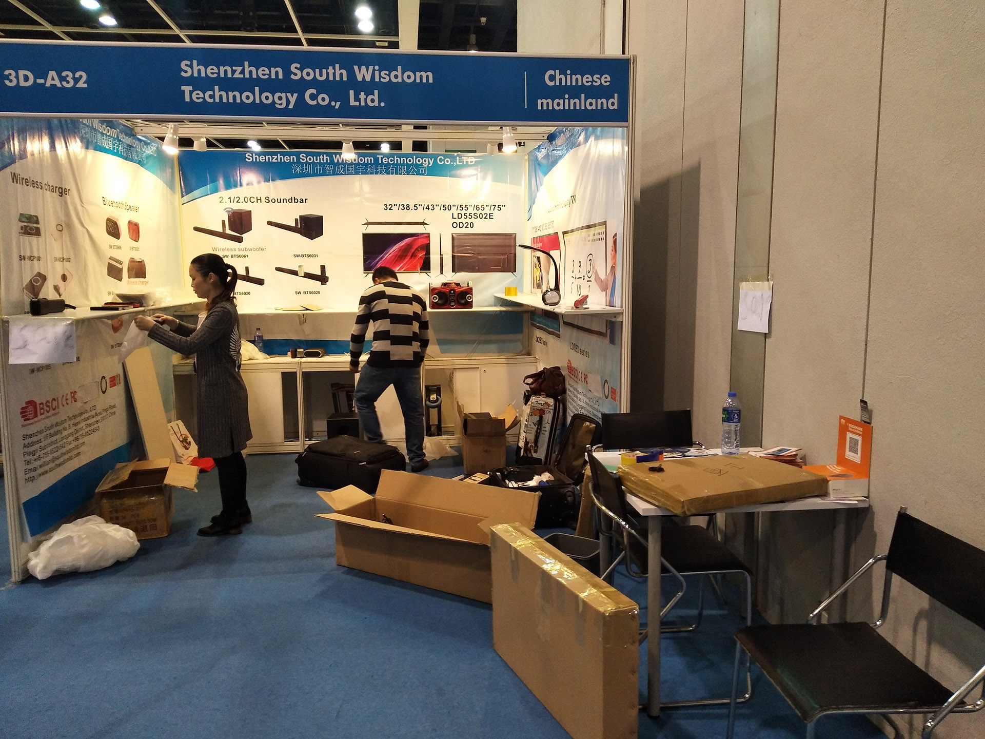 2018 Hong Kong TDC Fair